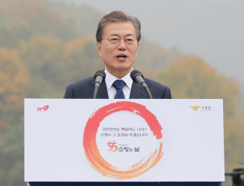 文대통령 “소방청, 대형재난 대응역량 조기 구축해야”