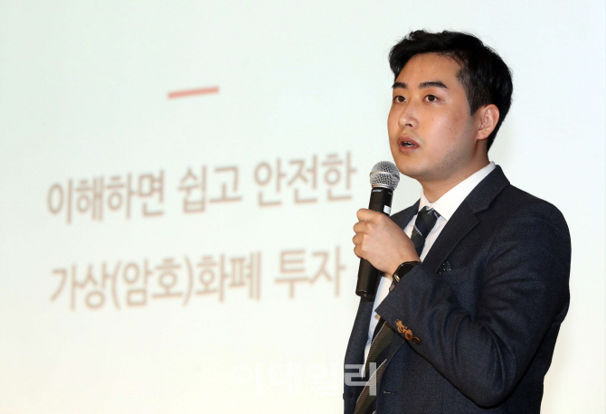 "1원짜리 마이너 가상화폐 장기투자 적절"