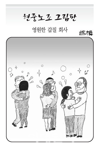 현대중공업, 해마다 술자리 사건 '곤혹'…또 성추행 논란