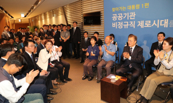 정부청사 정규직 전환 갈등.."우리가 노예냐" Vs "9급 허탈"(종합)
