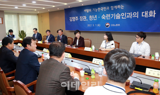 ‘기술로 학점 딴다’…숙련기술자·기술명장도 학점 인정