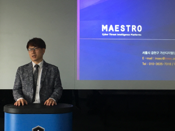 인섹시큐리티, 외부위협 자동판별 ‘통합 보안 플랫폼’ 출시