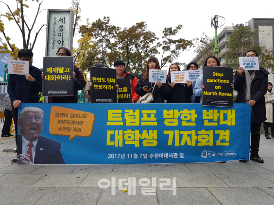 [트럼프 방한]광화문광장·청와대 인근 긴장 고조…'NO 트럼프' 집회 잇달아