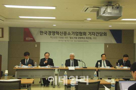 메인비즈협회장 "혁신성장 하려면 경영혁신촉진법 제정해야"