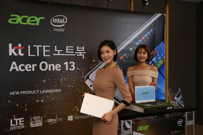 LTE 노트북 대중화 노리는 KT-에이서 동맹(종합)