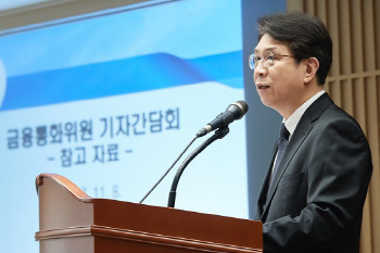 함준호 한국은행 금통위원 간담회 모두발언