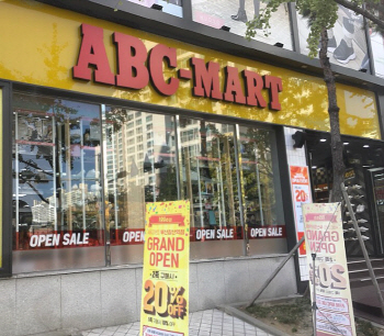ABC마트, 200호점 제주칠성점 오픈