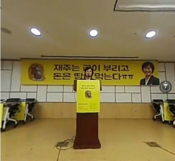 與, 보유세 인상 공론화하나…추미애 “정의로운 대한민국 만들자”