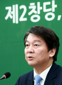 檢, '안철수 딸 美 호화생활 보도' 시사저널 무혐의 처분