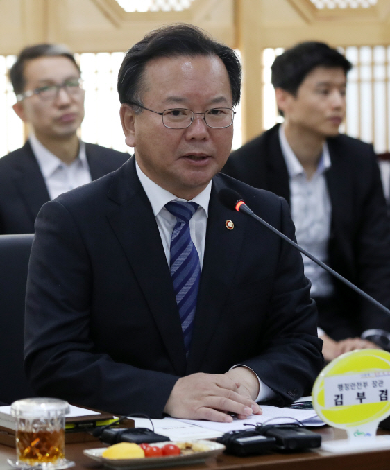 김부겸 “성주군에 22건 지원사업 추진…주민 위로 됐으면” - 뉴스 썸네일 이미지