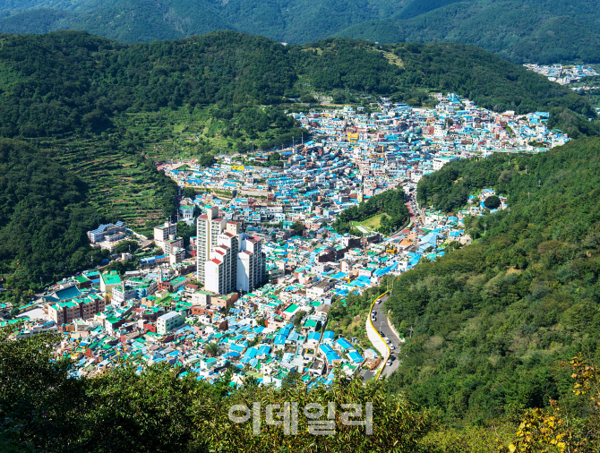  한국의 마추픽추 '감천문화마을'
