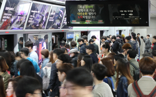 전동차 고장으로 지하철 2호선 20여분 운행중단