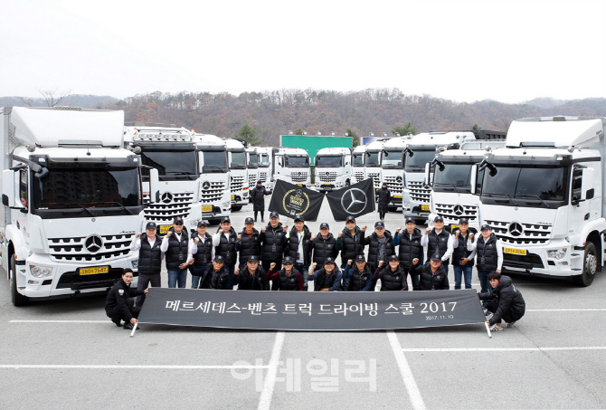 다임러 트럭, 카고 트럭 고객 위한 드라이빙 스쿨 개최