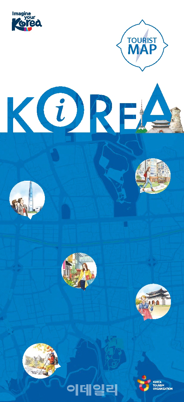 관광公 제작 관광지도 ‘2017 갤럭시 어워즈’ 대상 수상