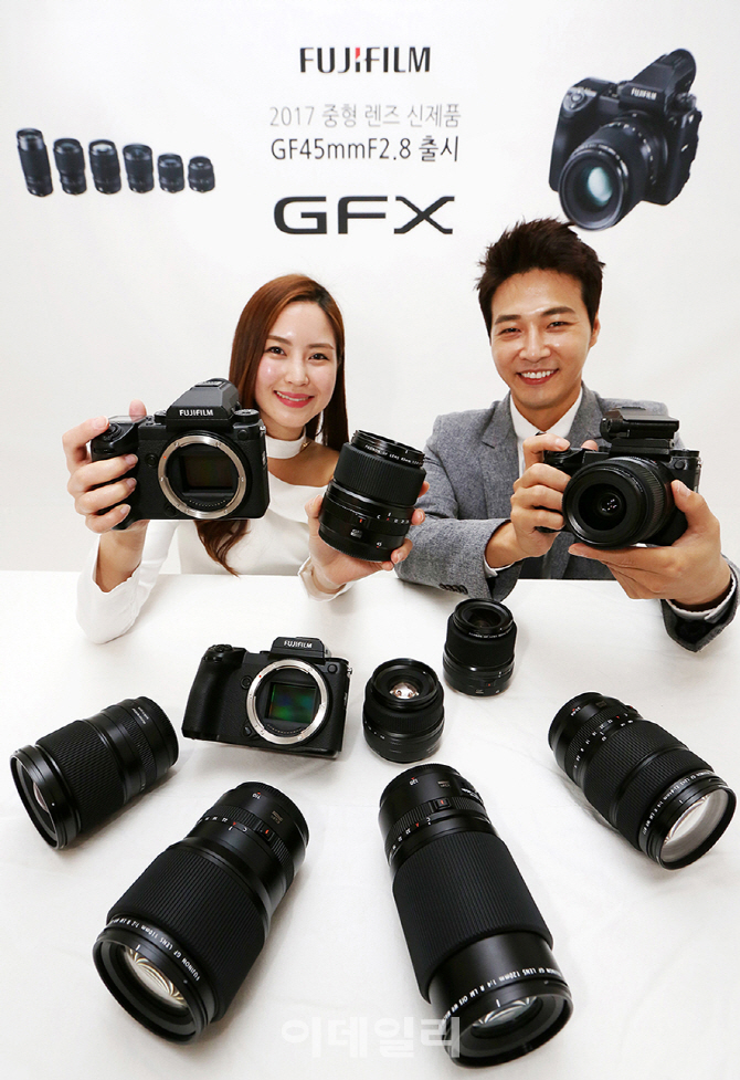 fuji gfx pantip