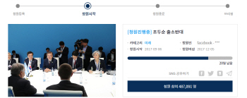 조두순, 독방서 '성경' 필사..출소반대 청원 소식에도 '침묵'