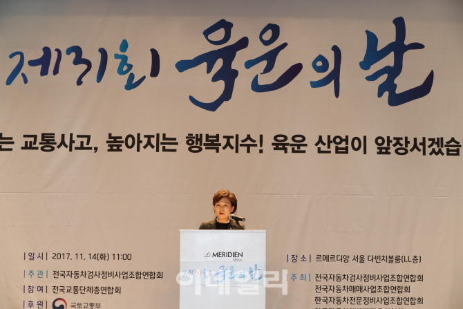 [포토]육운산업 종사자 격려한 김현미 국토부 장관