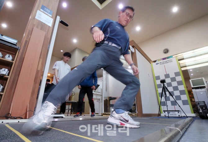 [포토]'민첩한 우리학교 보안관'