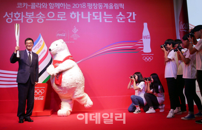 [포토] 사진작가 조세현 성화봉송 주자로 나선다
