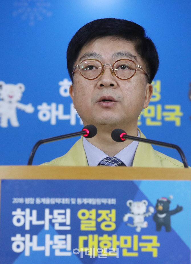 [포토]'포항 지진 조치계획은'