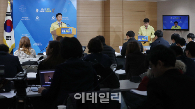 [포토]안영규 재난관리정책관 '포항 지진 조치계획은'