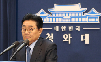 정의당 "전병헌 사의, 마땅한 결정…檢, 공정 수사 당부"
