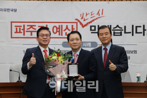 성일종 의원, ‘자유한국당 국정감사 우수의원’에 선정