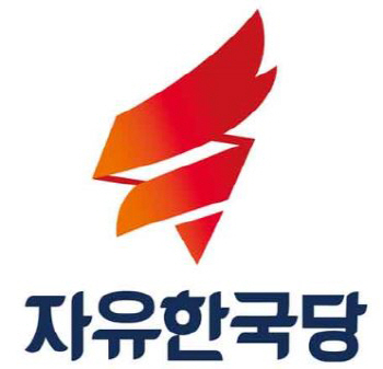 한국당, 전병헌 사의표명에 “공정 수사위한 당연한 수순”