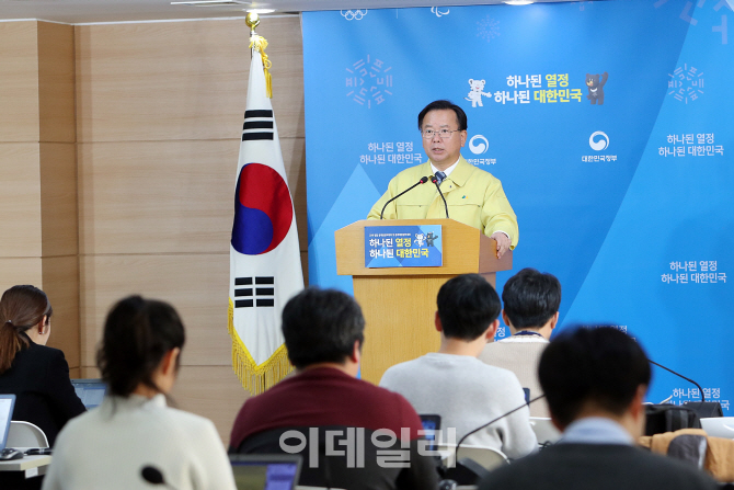 [포토]지진 상황 브리핑하는 김부겸 중앙재난안전대책본부장(행정안전부 장관)