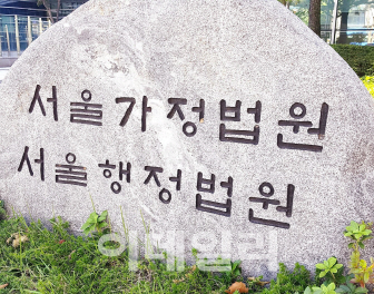 대법 산하 부모교육공동연구회, 20일 면접교섭 동영상 제작보고