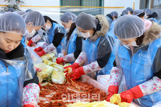 현대산업개발, '사랑의 김장'으로 지역사회와 온정 나눔