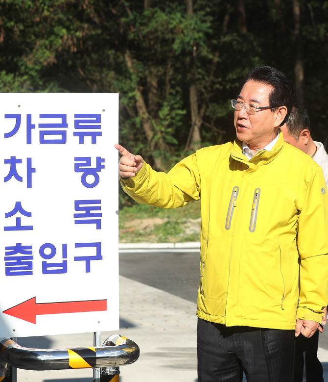 농식품부, AI 발생 긴급 대책회의 소집