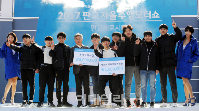 [포토] E-포뮬러 경주대회 내구레이스 입상자들
