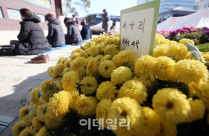[포토]'강추위에도 어머니의 마음은'