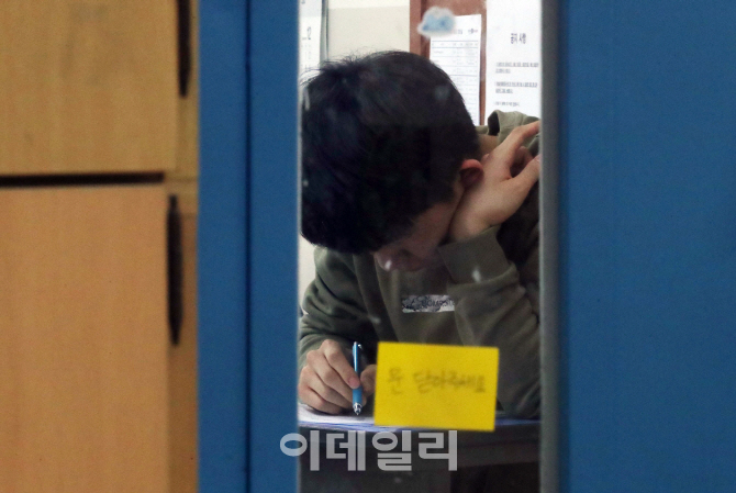 [포토]'문 닫아주세요'