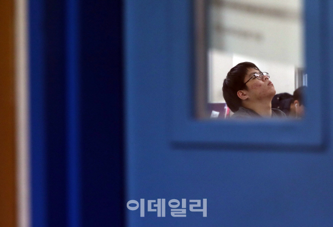 [포토]'힘내'