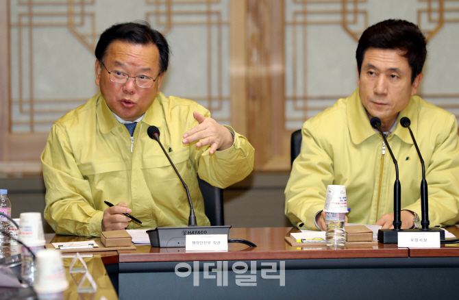 [포토] 포항서 재난복구 대책회의 주재하는 김부겸 장관