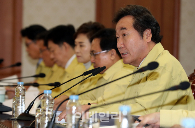 [포토]'포항 지진 관계장관회의' 주재하는 이낙연 국무총리