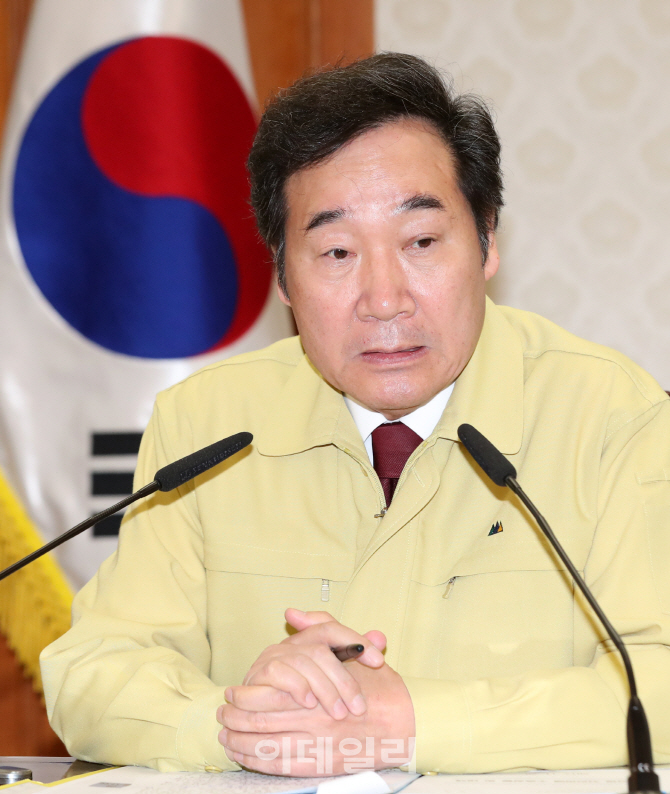 [포토]이낙연 총리,  "오늘 포항 특별재난지역 선포 심의, 대통령 재가 요청"