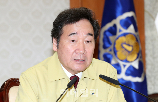 [포토]모두발언하는 이낙연 총리