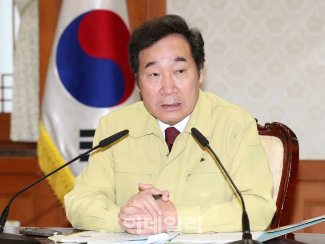 [포토]이낙연, '포항 지진 관계장관회의' 주재