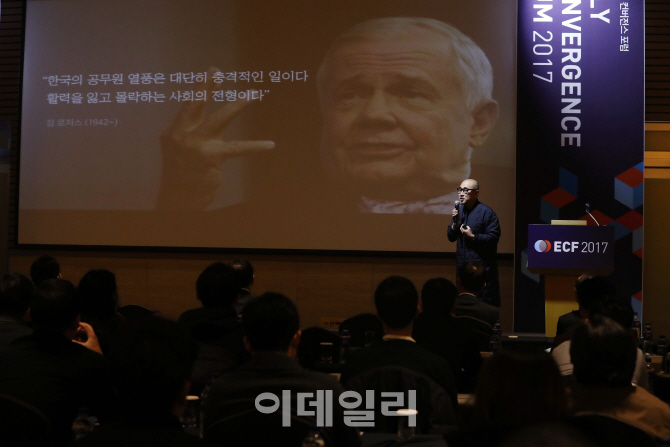 [포토]김봉진 의장 '기업인의 역할은'