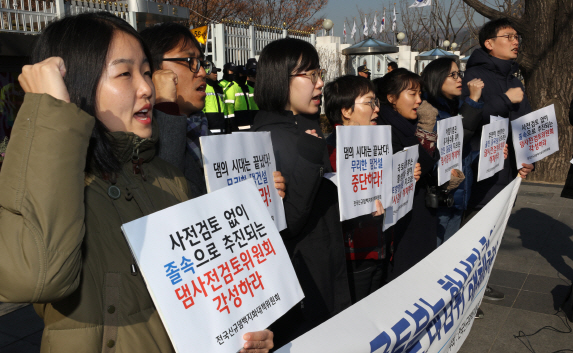 환경단체 "한반도 지진 재발 우려…단층선 위 댐 건설 중단해야"