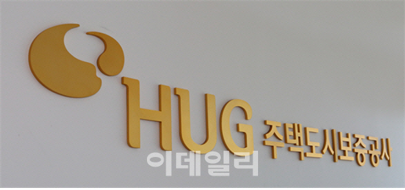 HUG, 지역일자리 창출 지원펀드 조성 나서