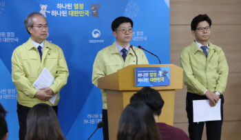  “액상화 조사 결과 나오려면 1개월 가량 필요”