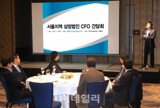 한국거래소, 서울·부산 등 돌며 '상장법인 CFO·공시책임자 간담회'