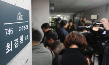 거세지는 특활비 논란..폐지론 고개·법개정 움직임