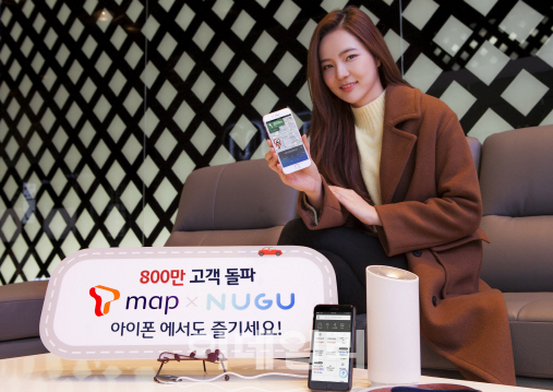 T맵x누구, 아이폰 버전 출시..안드로이드 800만 다운로드