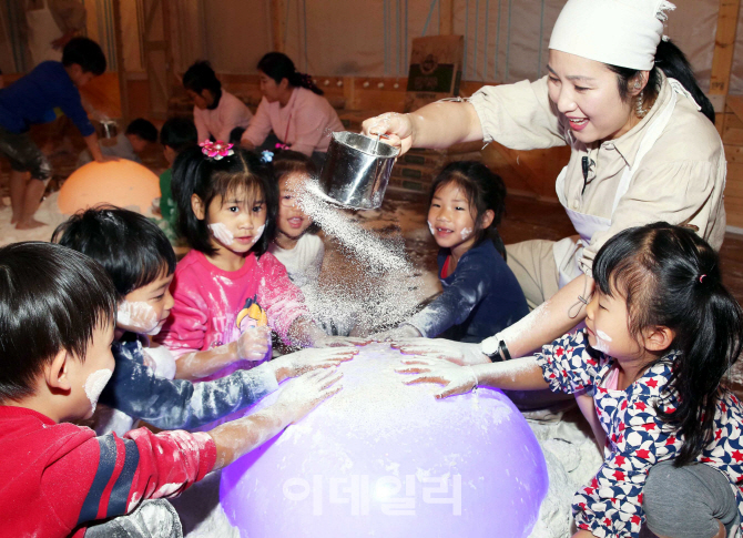 [포토] '가루야 가루야' 밀가루 체험놀이