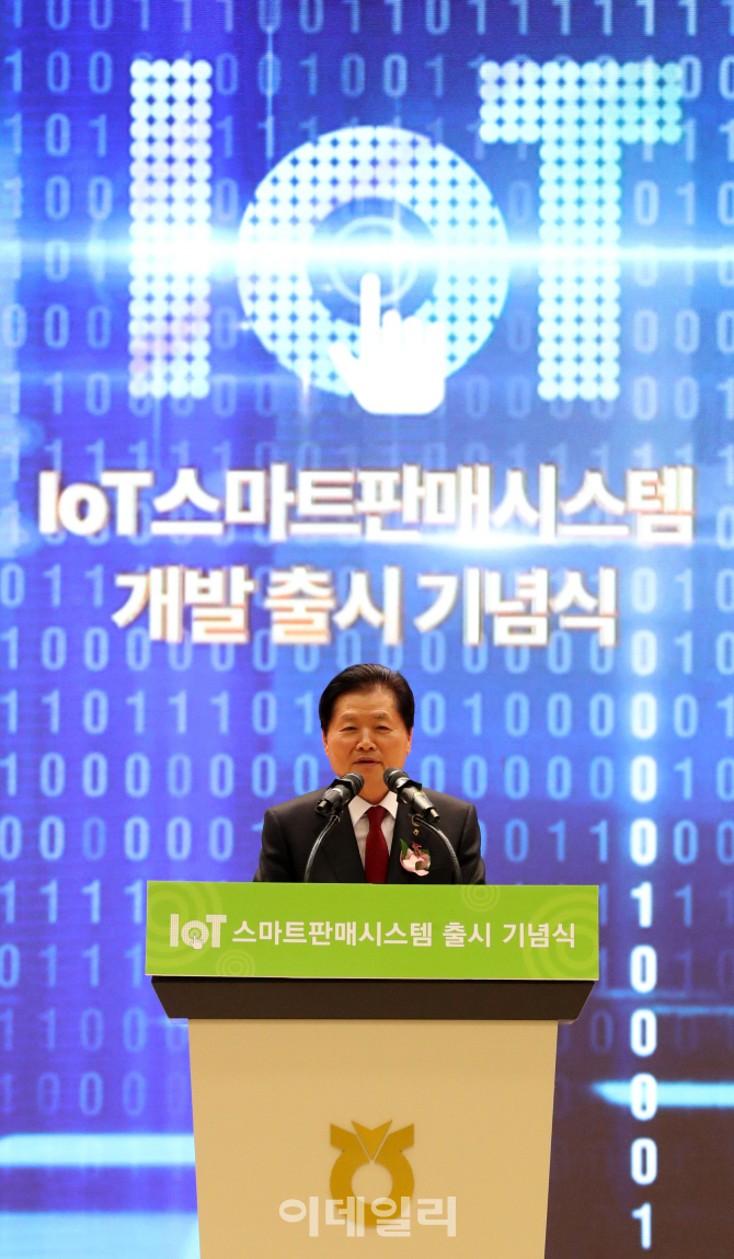 [포토] 'IoT 스마트판매시스템' 출시 기념식에서 인사말하는 김병원 농협중앙회장